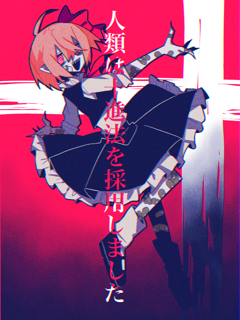 rumia (touhou and 1 more) drawn by mechakuchagenki