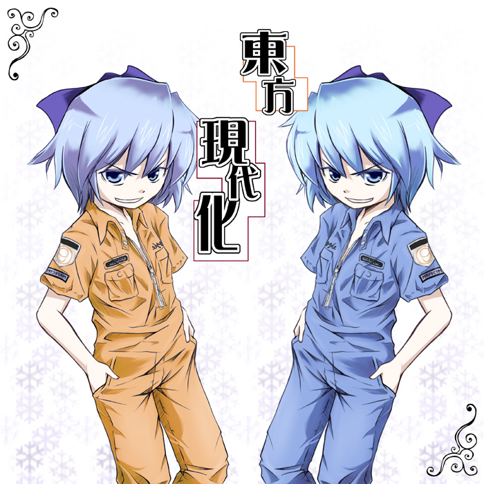cirno and abe takakazu (touhou and 1 more) drawn by mizukiri