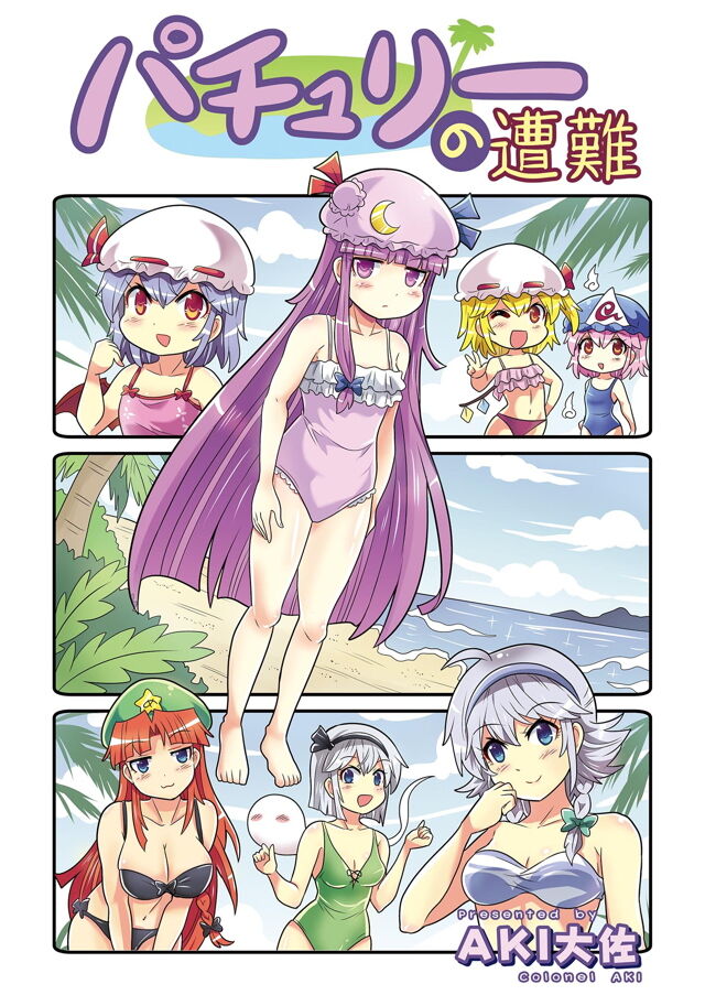 remilia scarlet, flandre scarlet, izayoi sakuya, konpaku youmu, patchouli knowledge, and 2 more (touhou) drawn by colonel_aki