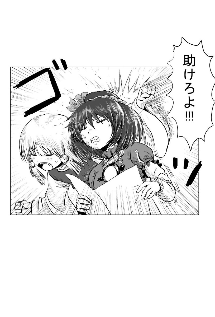 moriya suwako and yasaka kanako (touhou) drawn by bomber_grape