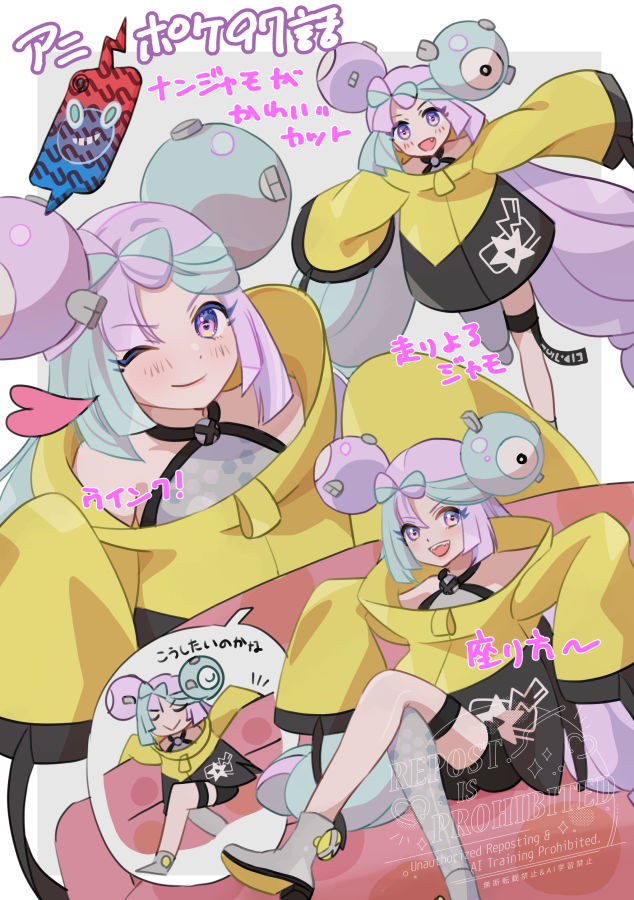 iono, rotom, and rotom phone (pokemon and 1 more) drawn by mizuiro123