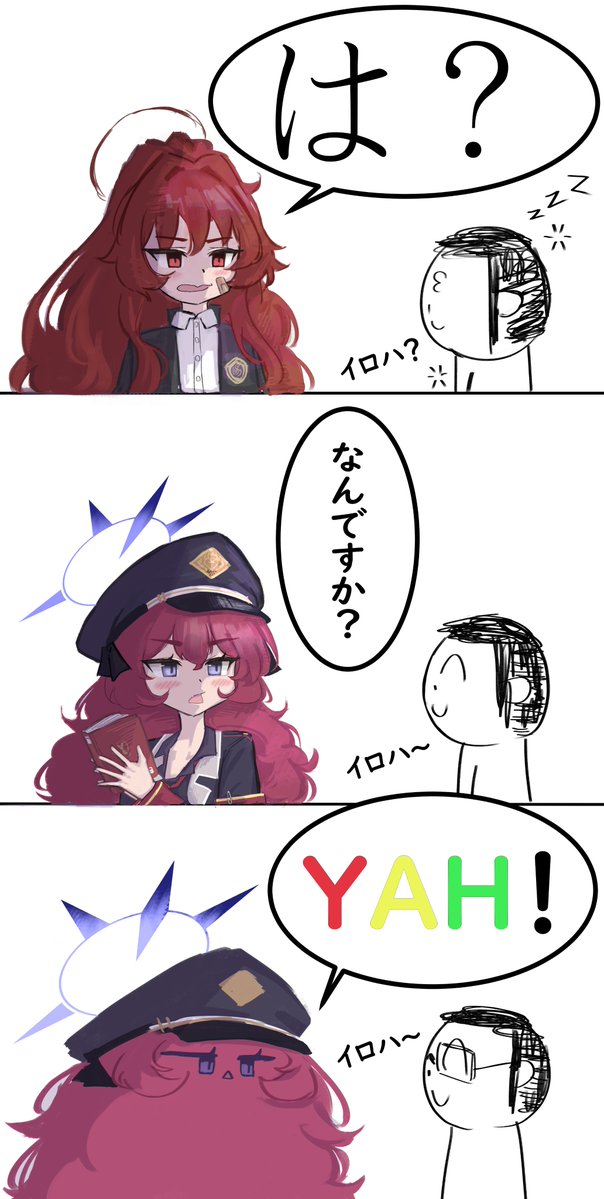 sensei, doodle sensei, iroha, and ashiharatsumori koito (blue archive and 1 more) drawn by ahiru_(ahahahahiru)