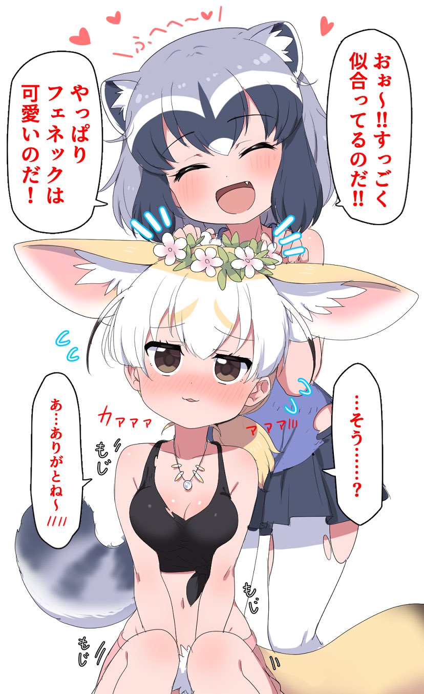 common raccoon and fennec (kemono friends and 1 more) drawn by ransusan
