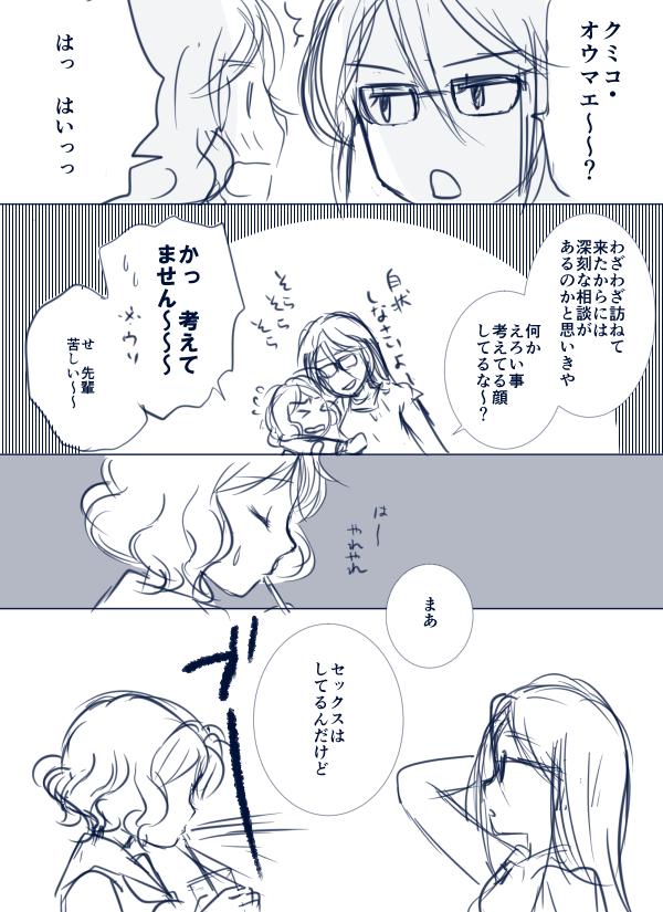 oumae kumiko, tanaka asuka, and nakaseko kaori (hibike! euphonium) drawn by katagami