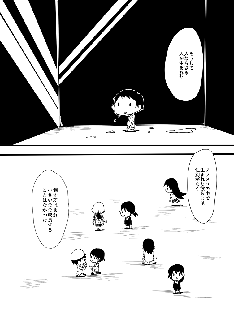 fairy (kantai collection) drawn by boushi-ya