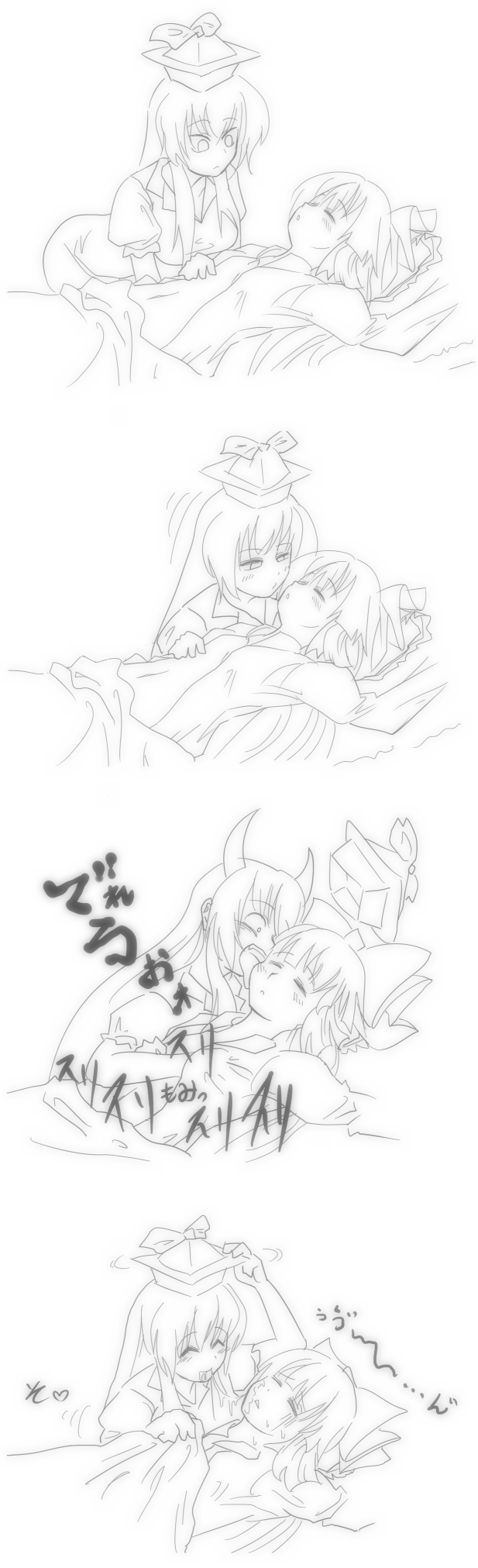 fujiwara no mokou, kamishirasawa keine, and ex-keine (touhou) drawn by ganmen2525