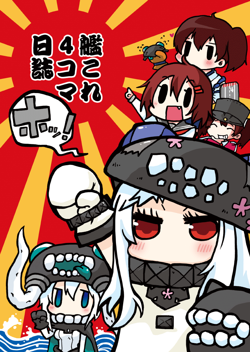 kaga, ikazuchi, ryuujou, northern ocean princess, wo-class aircraft carrier, and 1 more (kantai collection) drawn by nishi_yuichi