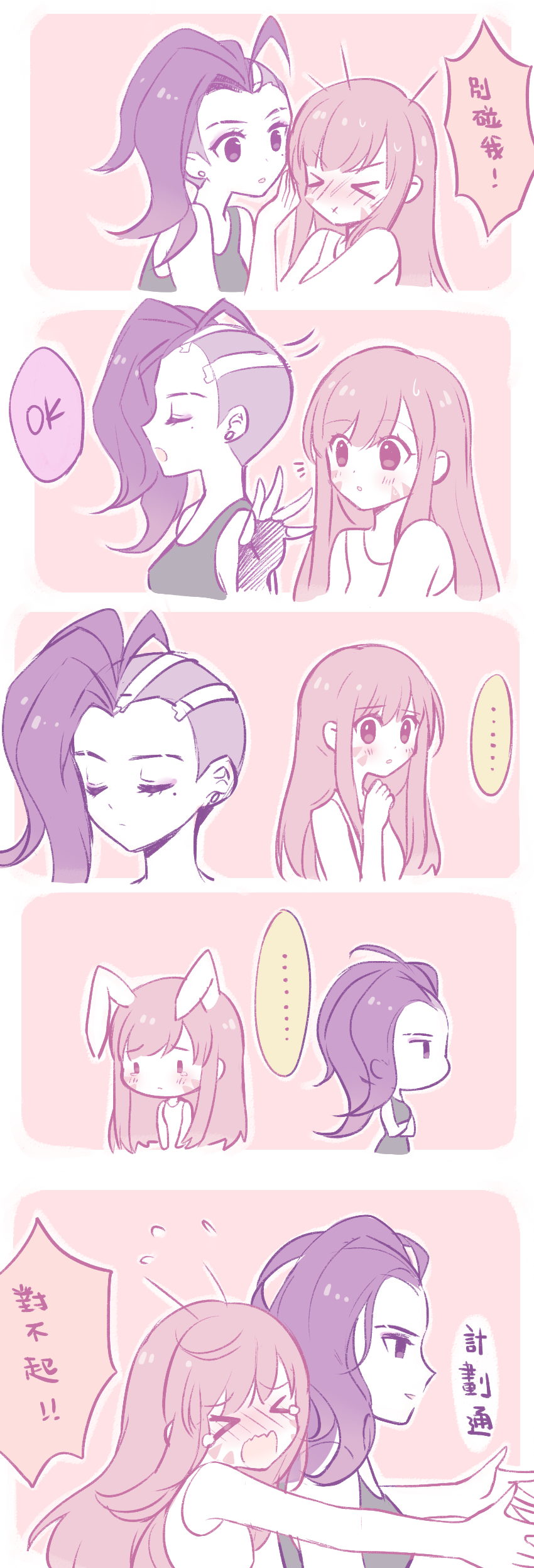d.va and sombra (overwatch and 1 more) drawn by kaoruru_(sakuno2911)