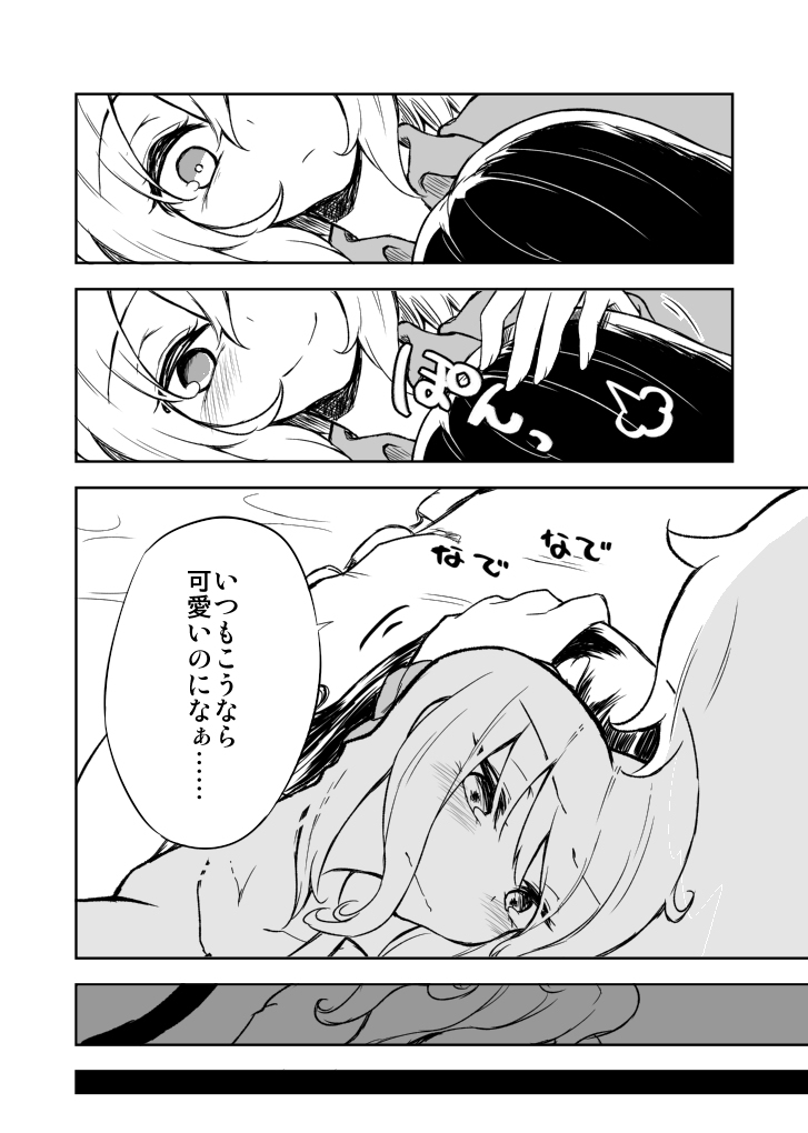 hakurei reimu and izayoi sakuya (touhou) drawn by kaya_rio