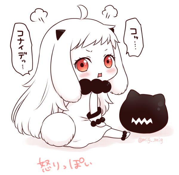 northern ocean princess (kantai collection) drawn by migu_(migmig)
