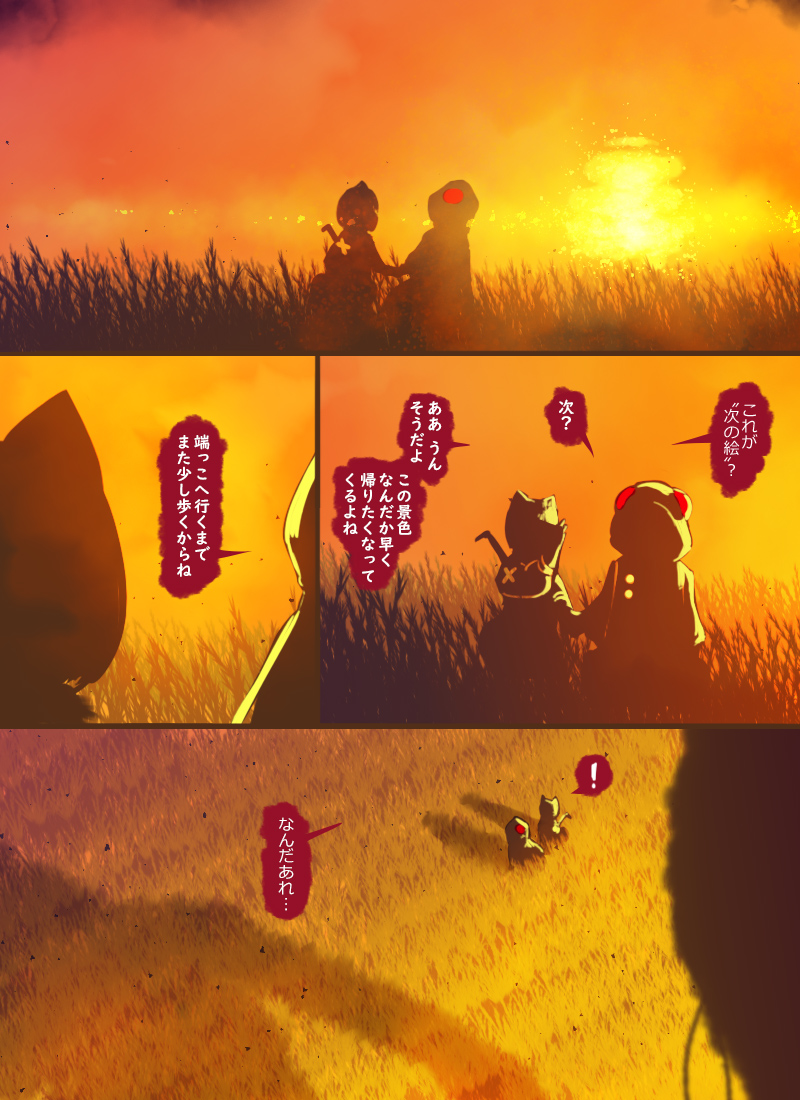 giant otter and scavenger-chan (kemono friends and 1 more) drawn by abubu
