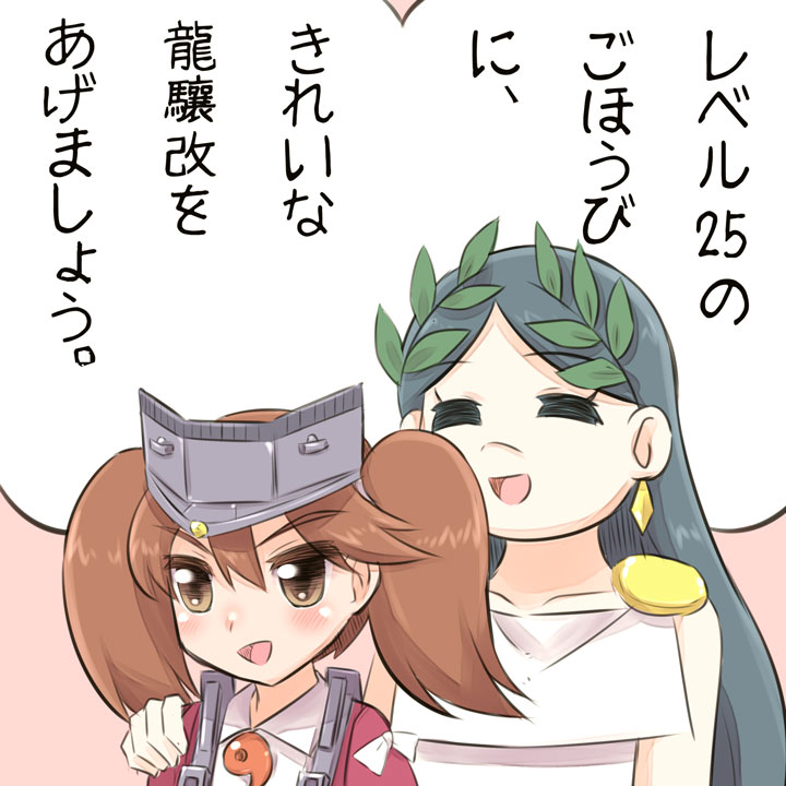 ryuujou (kantai collection and 2 more) drawn by u-non_(annon'an)