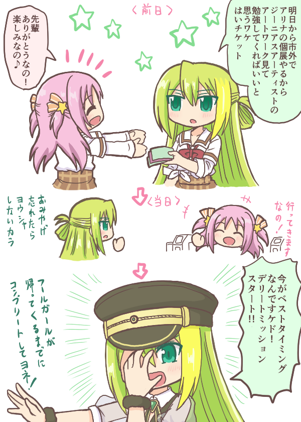 alina gray and misono karin (mahou shoujo madoka magica and 1 more) drawn by reverse_(bluefencer)