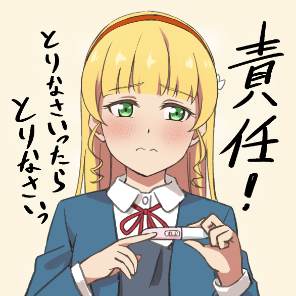 heanna sumire (love live! and 1 more) drawn by ankara_(ko_ruto3)