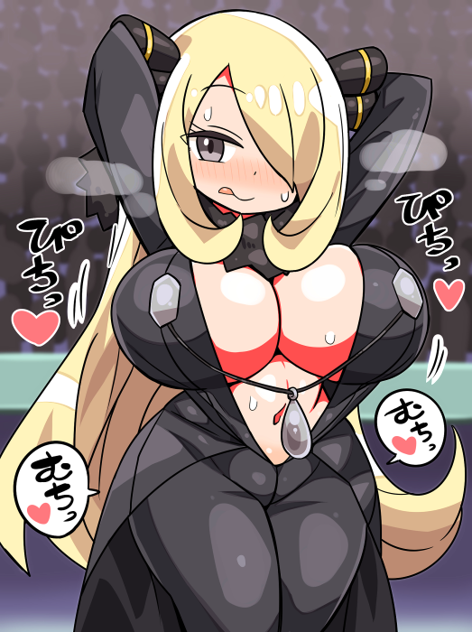 cynthia (pokemon and 1 more) drawn by kanikama