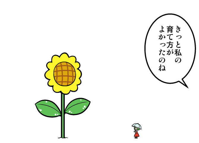 kazami yuuka (touhou) drawn by dora_ita