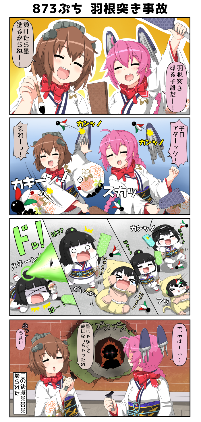 yukikaze, kirishima, nenohi, ha-class destroyer, ro-class destroyer, and 1 more (kantai collection) drawn by yuureidoushi_(yuurei6214)