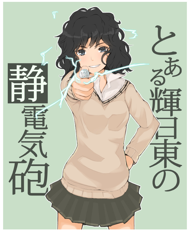misaka mikoto, tanamachi kaoru, and satou rina (toaru majutsu no index and 2 more) drawn by megane_chuu