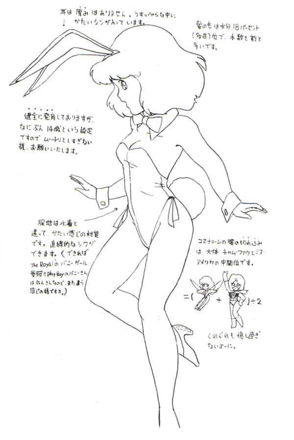 cham fau, daicon bunny girl, and miss america (super sentai and 4 more) drawn by akai_takami