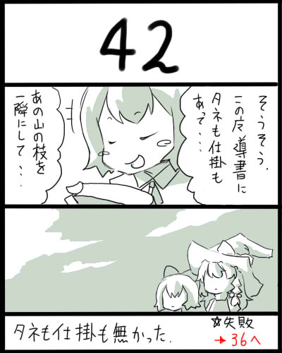 kirisame marisa and cirno (touhou) drawn by uni_mate