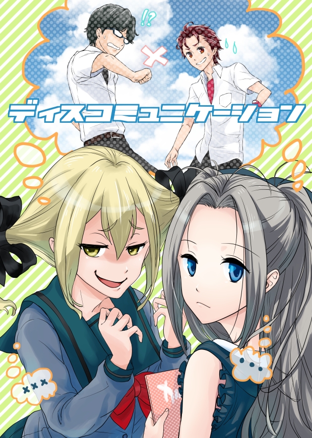 koujiro frau, yashio kaito, yukifune airi, and hidaka subaru (robotics;notes) drawn by usu_(usu_t)