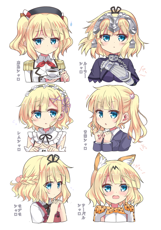 kashima, rem, jeanne d'arc, serval, kirima syaro, and 2 more (kantai collection and 7 more) drawn by himarisu_(hida_mari)