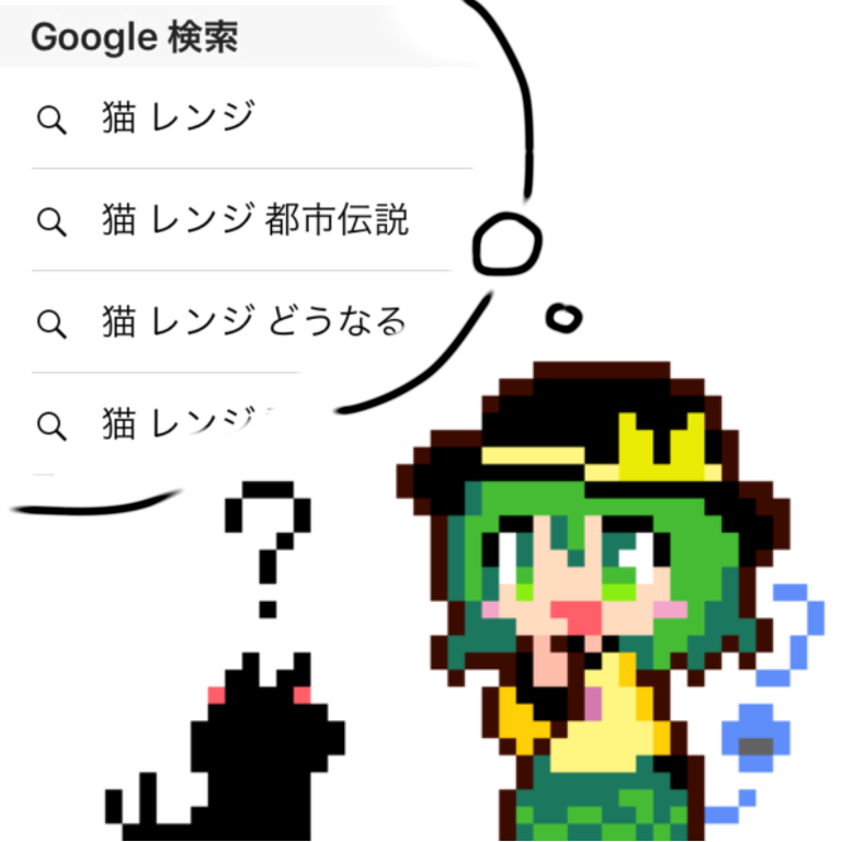 komeiji koishi and kaenbyou rin (touhou) drawn by kinofu