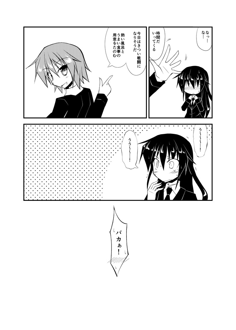 hatsushimo and wakaba (kantai collection) drawn by ichidai_taisa