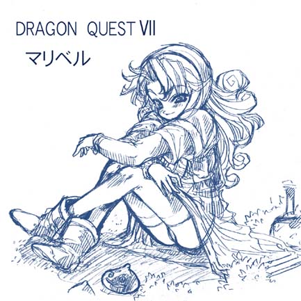 maribel (dragon quest and 1 more) drawn by aruni