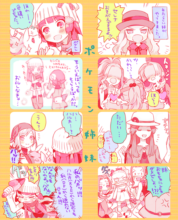 dawn, may, hilda, serena, leaf, and 4 more (pokemon and 6 more) drawn by nishihara_isao