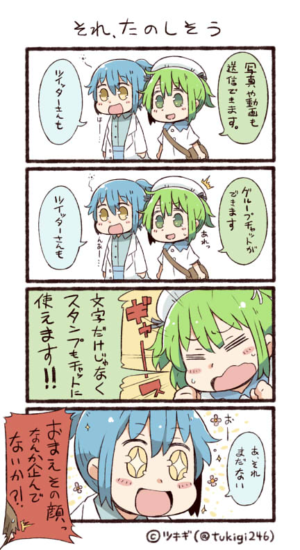 twitter-san and line-san (original and 2 more) drawn by tsukigi