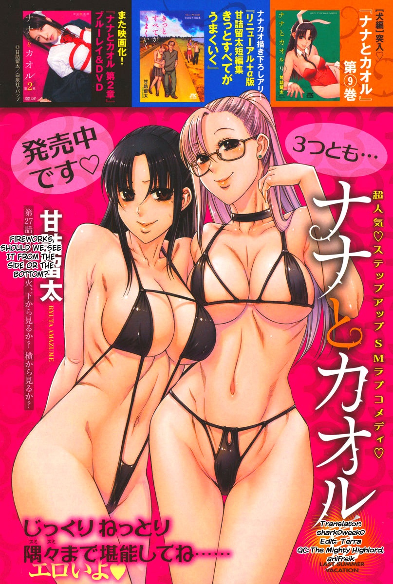 chigusa nana and tachibana mitsuko (nana to kaoru) drawn by amazume_ryuuta
