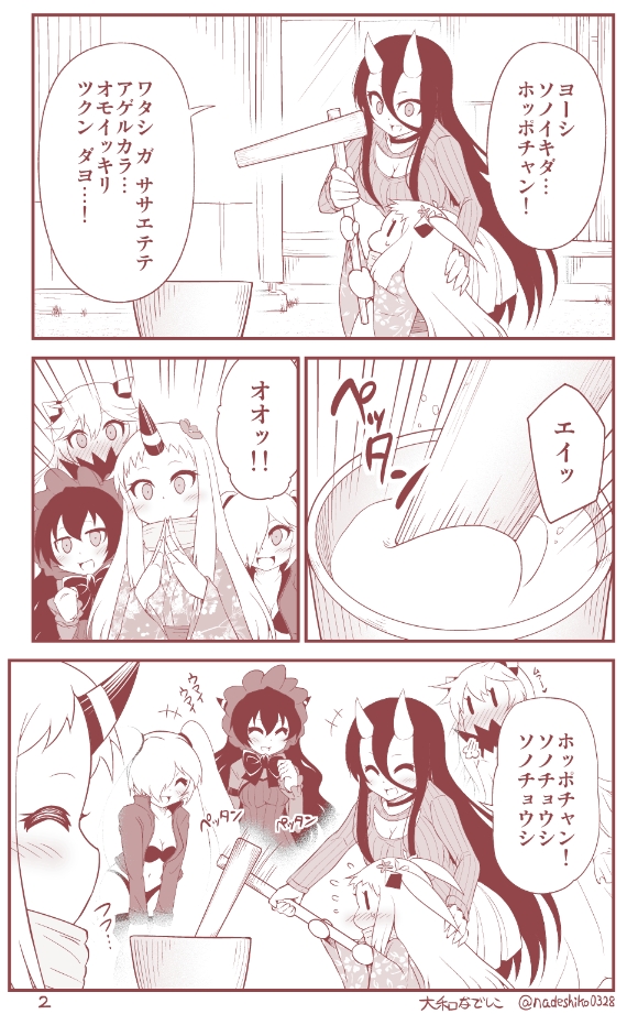 northern ocean princess, seaport princess, battleship princess, isolated island oni, midway princess, and 1 more (kantai collection) drawn by yamato_nadeshiko