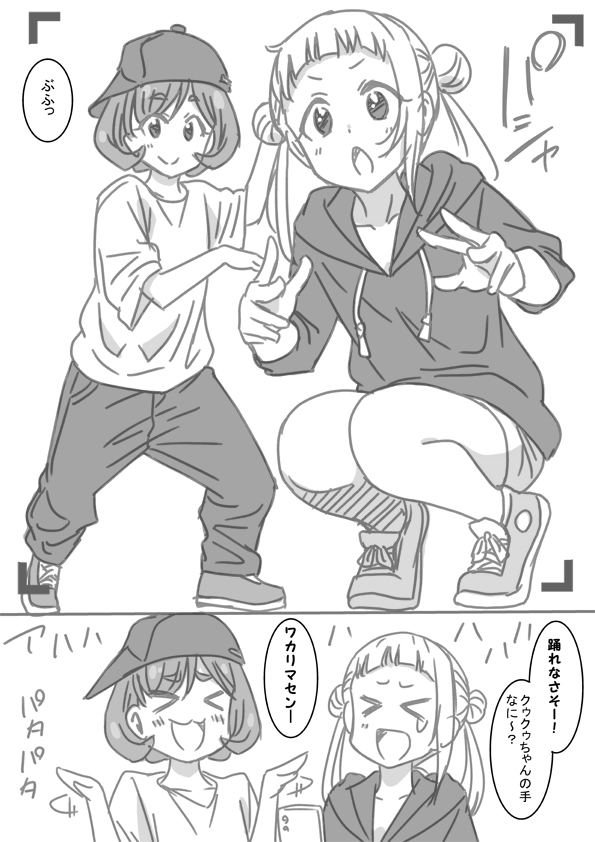 tang keke and arashi chisato (love live! and 1 more) drawn by marugoshi_teppei
