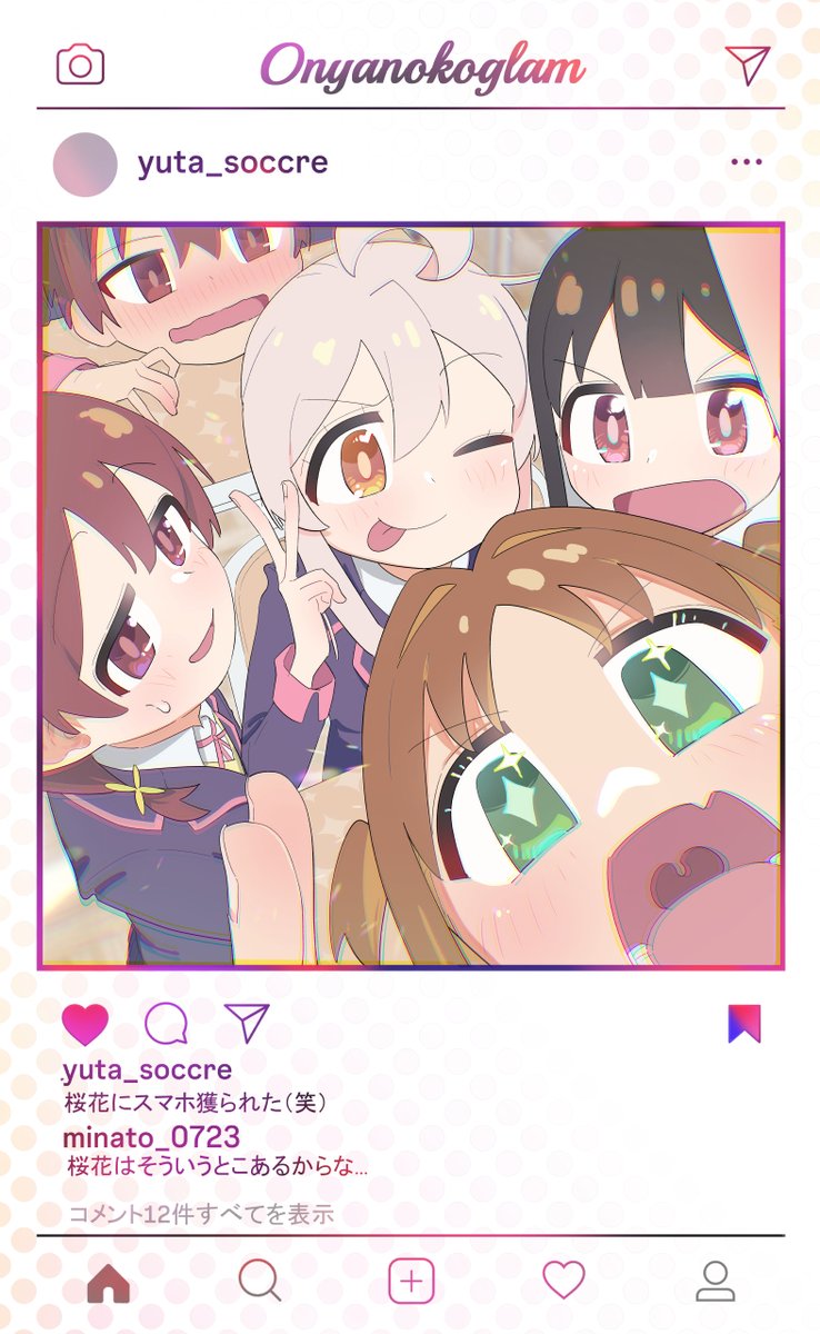 oyama mahiro, hozuki momiji, oka asahi, murosaki miyo, and sakurada yuuta (onii-chan wa oshimai! and 1 more) drawn by himitu_sensei