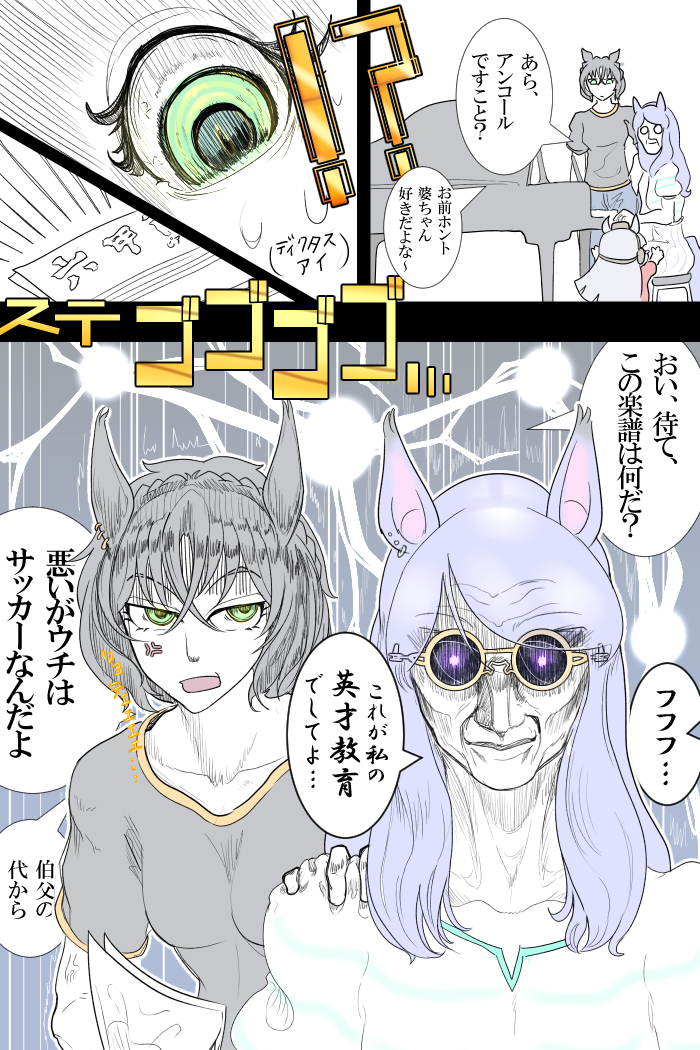 gold ship, mejiro mcqueen, and kin'iro ryotei (umamusume and 1 more) drawn by zak_(system-a99)