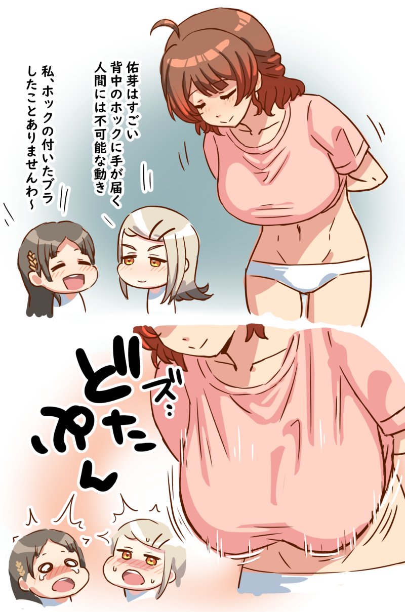 shinosawa hiro, hanami ume, and kuramoto china (idolmaster and 1 more) drawn by enoshima_iki