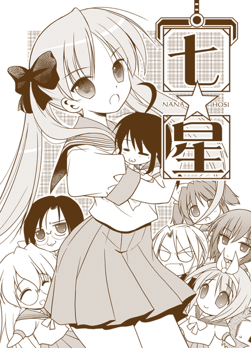 hiiragi kagami, izumi konata, hiiragi tsukasa, takara miyuki, kobayakawa yutaka, and 3 more (lucky star) drawn by watari_masahito