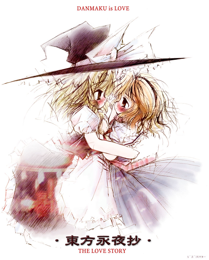 kirisame marisa and alice margatroid (touhou) drawn by kanase_akiho