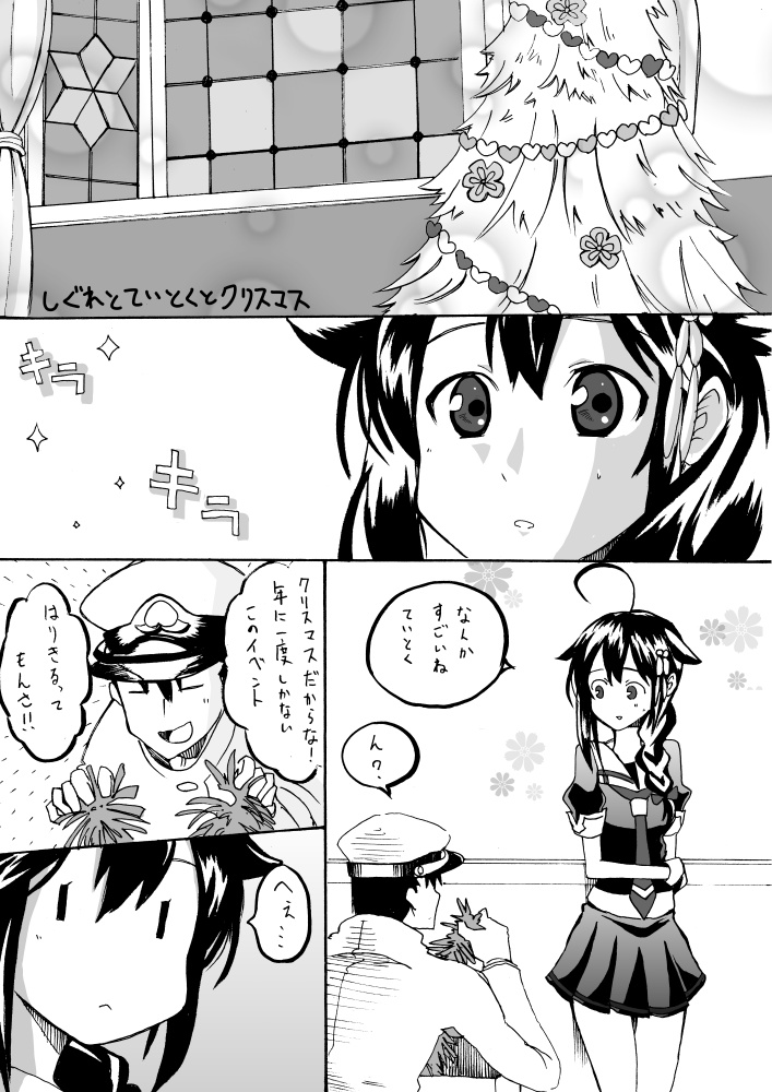admiral, shigure, and shigure kai ni (kantai collection) drawn by ichiei