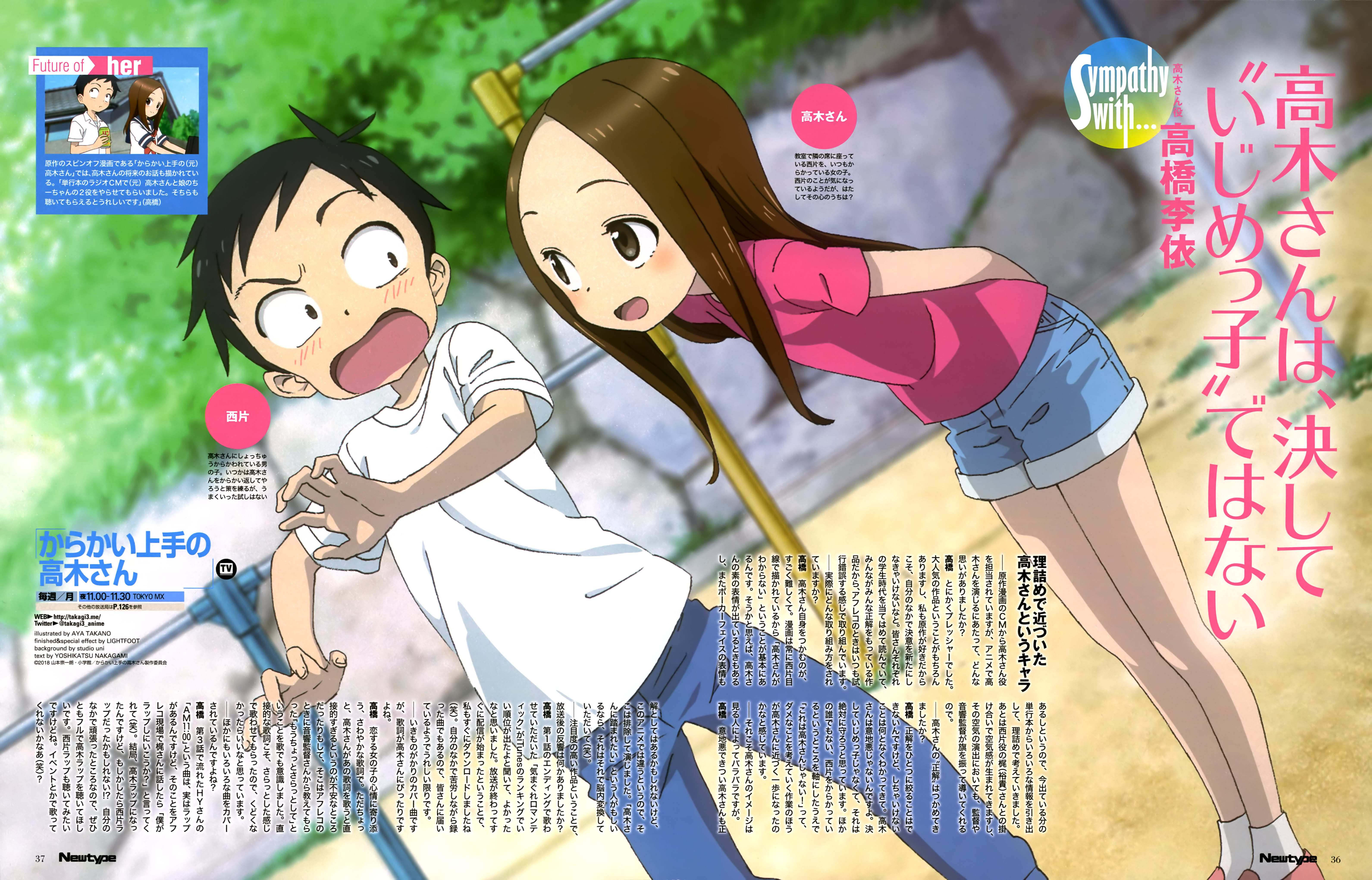 Takagi San And Nishikata Newtype And 1 More Danbooru