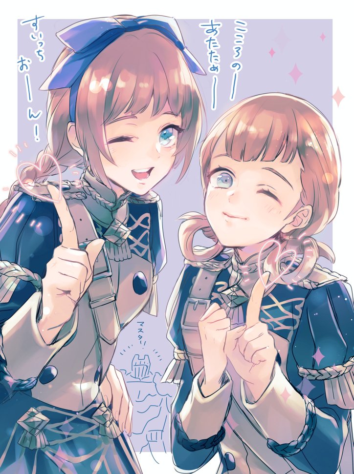 annette fantine dominic and minamoto mamori (fire emblem and 2 more) drawn by aruba