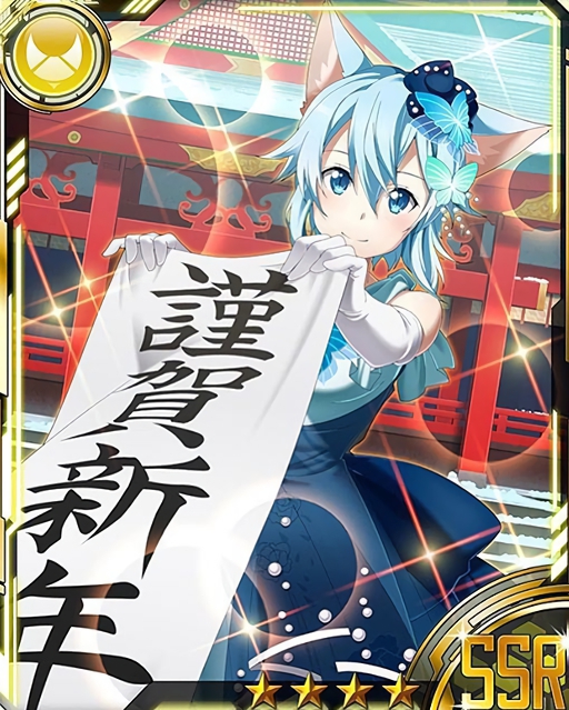 sinon (sword art online and 1 more)
