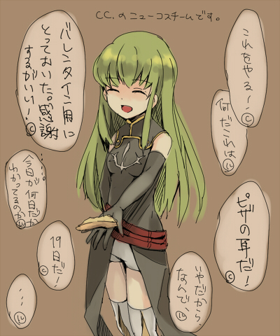 c.c. (code geass) drawn by lowe_(slow)