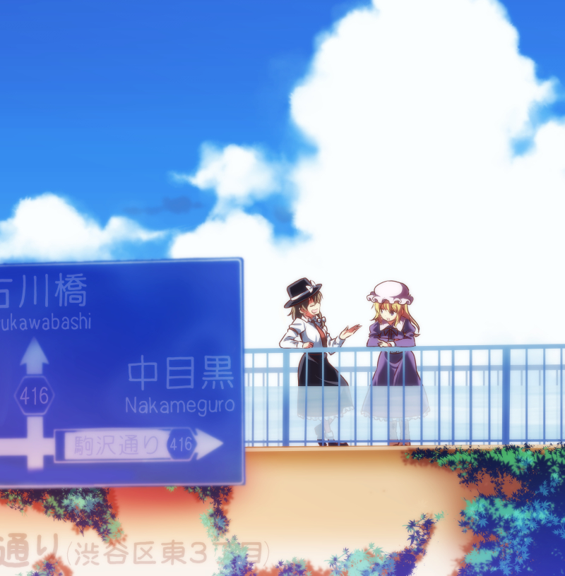 usami renko and maribel hearn (touhou) drawn by satou_yuuki