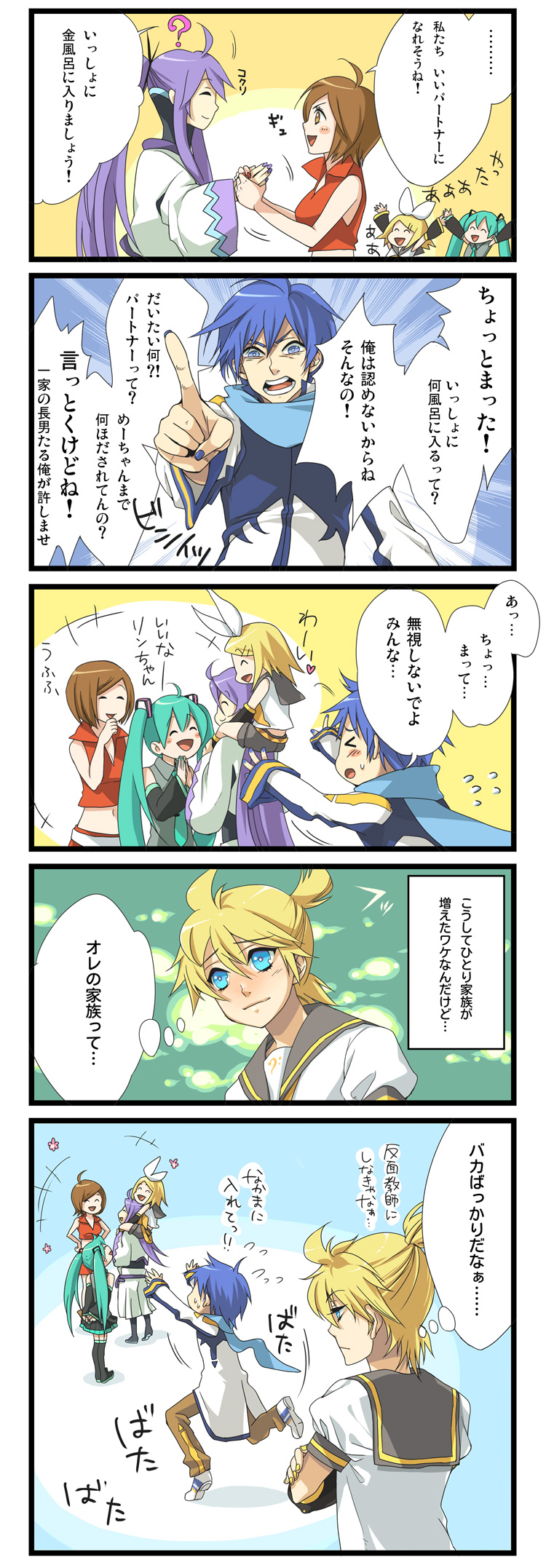 hatsune miku, kagamine rin, kagamine len, kaito, meiko, and 1 more (vocaloid) drawn by himekawa_donki