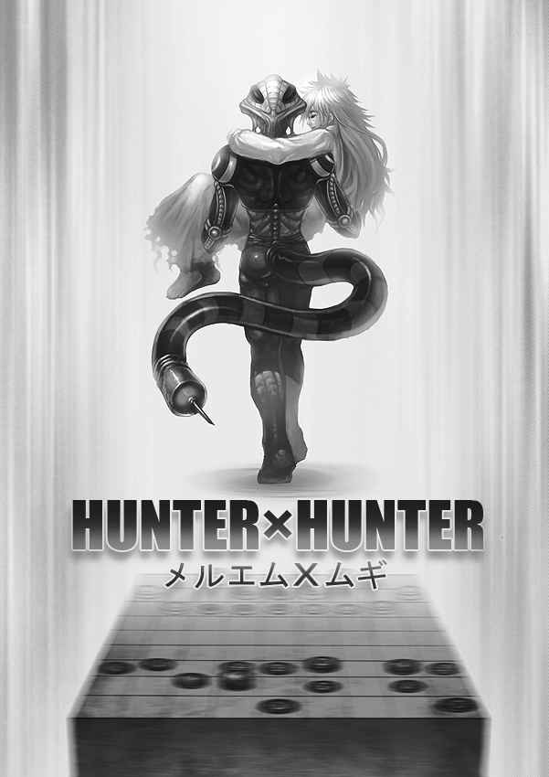 meruem and komugi (hunter x hunter) drawn by takumi_(cjy1986)
