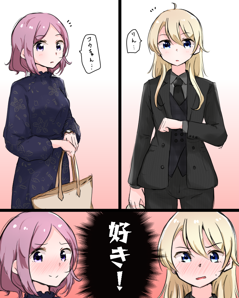 yagami kou and tooyama rin (new game!) drawn by yuuki_(yunky373)