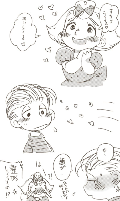 linus van pelt and sally brown (peanuts) drawn by uriko_(botannabe)