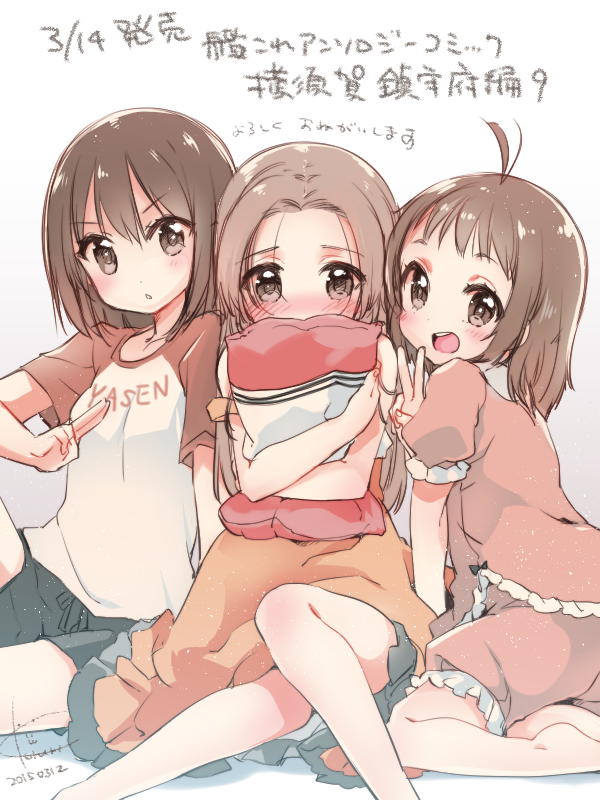 sendai, naka, and jintsuu (kantai collection) drawn by koruri